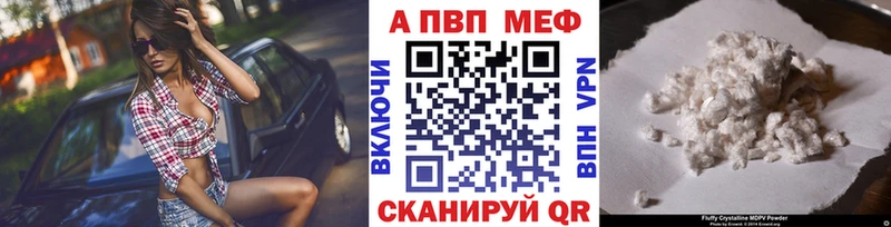 Где найти наркотики Эртиль Псилоцибиновые грибы  Канабис  Alpha PVP  Меф мяу мяу  Гашиш 