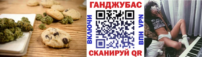 продажа наркотиков  Эртиль  hydra ТОР  Еда ТГК марихуана 
