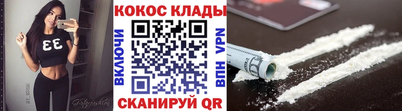 цены наркотик  Эртиль  omg сайт  КОКАИН Fish Scale 
