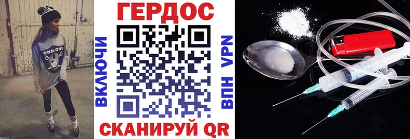 ГЕРОИН афганец  Эртиль 