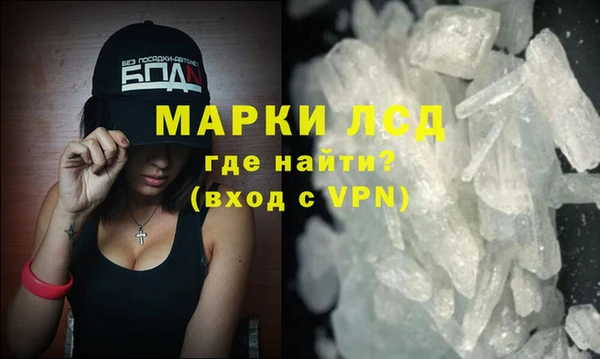 2c-b Абинск