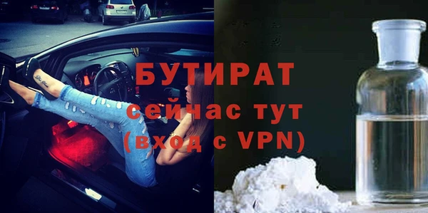 бутик Сафоново