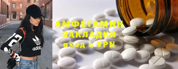 2c-b Абинск