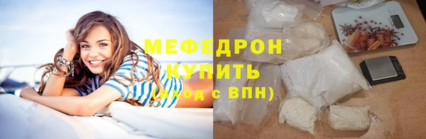 мяу мяу мука Абдулино