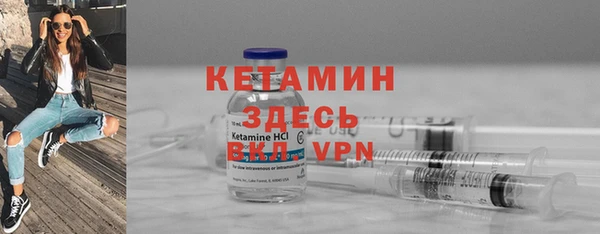 2c-b Абинск
