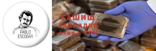 мяу мяу мука Абдулино