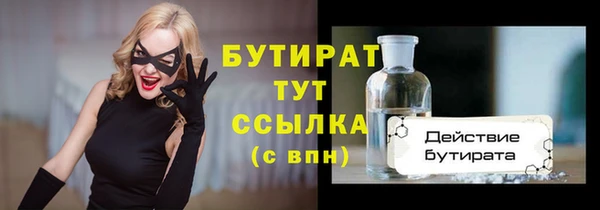 мяу мяу мука Абдулино