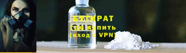 2c-b Абинск