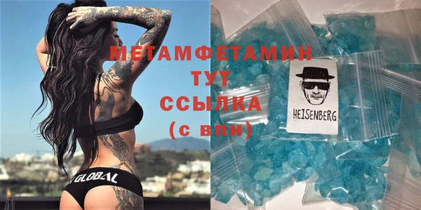2c-b Абинск