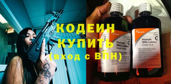 2c-b Абинск