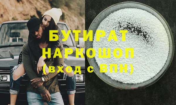 2c-b Абинск