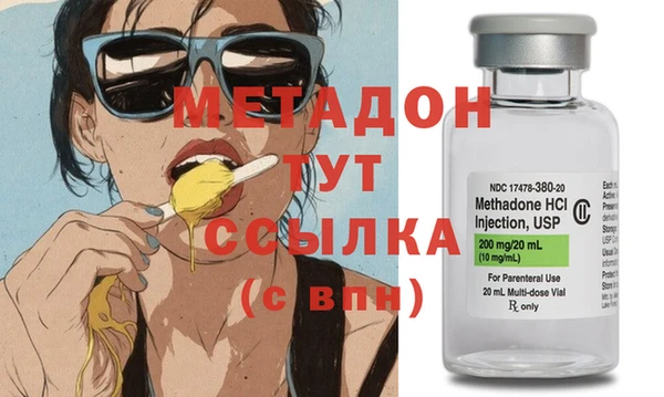 мяу мяу мука Абдулино