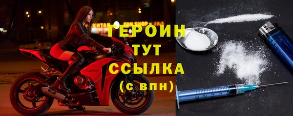 2c-b Абинск