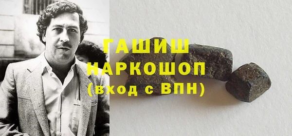2c-b Абинск