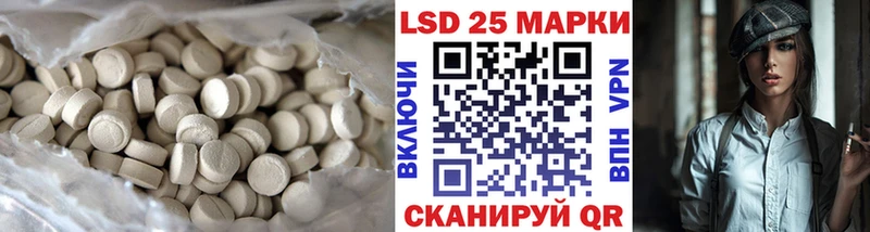где можно купить наркотик  Эртиль  Лсд 25 экстази ecstasy 