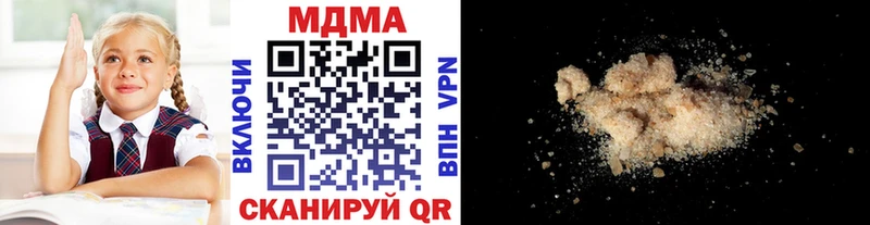 МДМА кристаллы  Эртиль 
