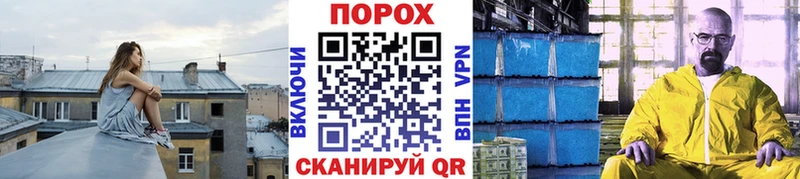 где найти Эртиль МЕТАМФЕТАМИН Methamphetamine