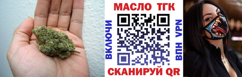 как найти наркотики  Эртиль  kraken   Дистиллят ТГК вейп с тгк 