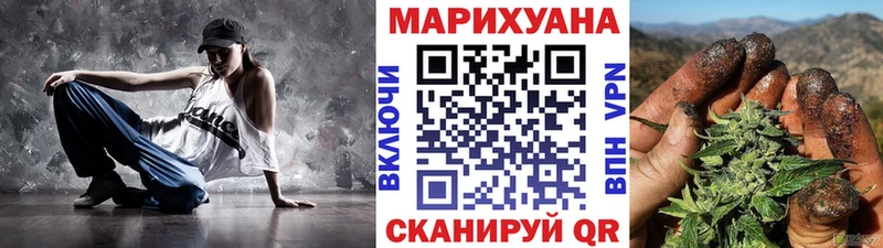 Бошки Шишки LSD WEED Эртиль